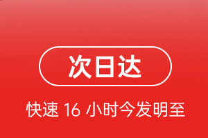 通化机场托运航空货运 航空货运