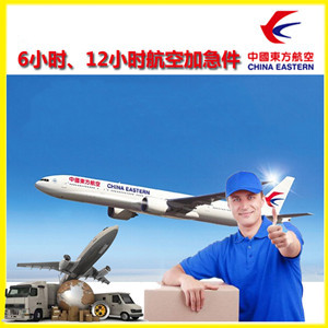 通化机场托运公司谈空运的四大作用是什么